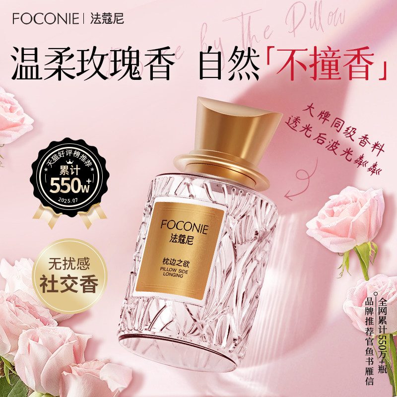 邂逅紫·法式经典