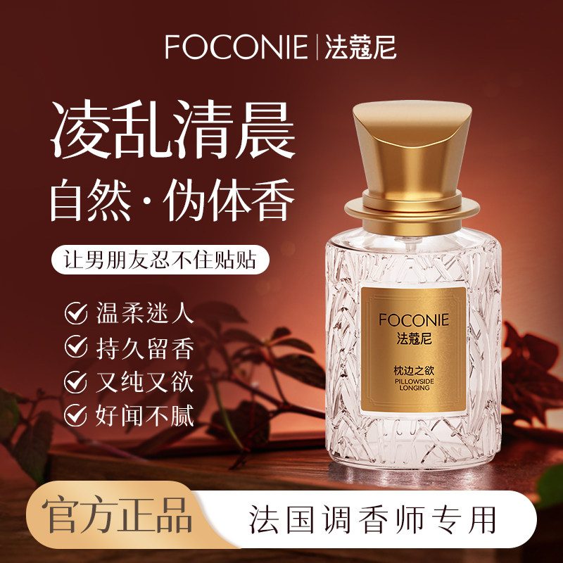 凌乱清晨·茉莉