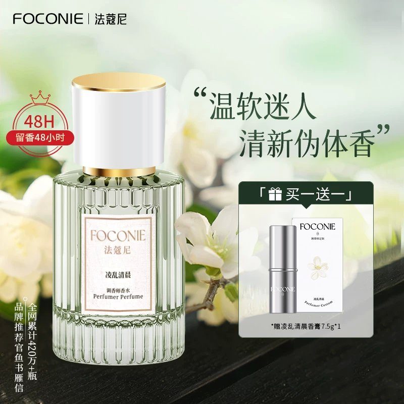 枕边之欲·玫瑰
